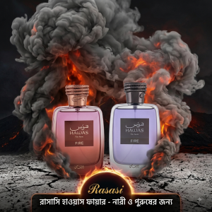 Hawas Fire Rasasi for women and men